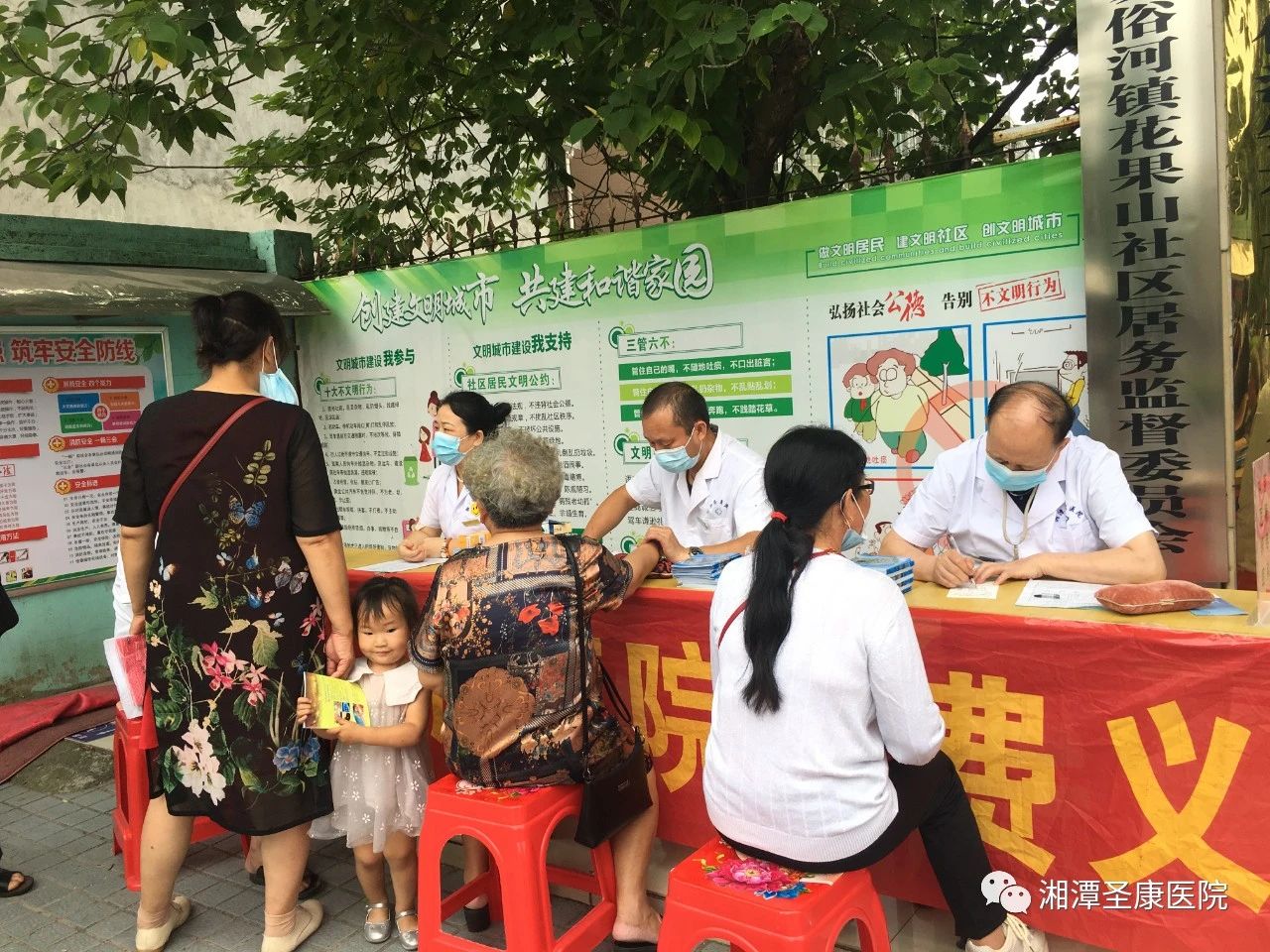 义诊公益在行动，圣康团队暖人心